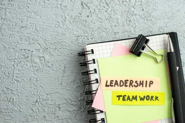 Developing Key Leadership Traits for Success